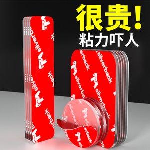 高粘度透明纳米双面胶带无痕强力挂画神器免打孔不伤墙汽车专用耐高温双面胶