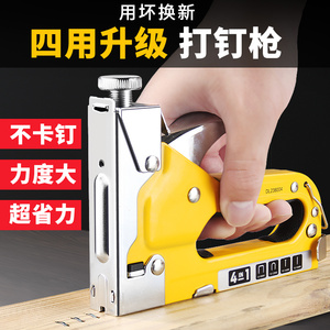 得力手动气动U型T马丁码钉枪 油画专用射钉枪 打钉抢订工具