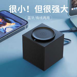 台式电脑有线USB一线通直插笔记本外接迷你蓝牙音响