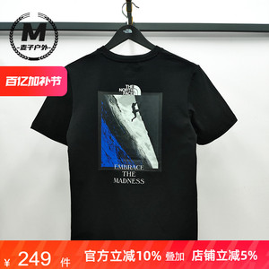 北面TheNorthFace男款短袖速干衣 8D7B 圆领户外运动透气吸湿排汗T恤
