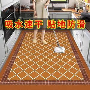 美式硅藻泥厨房地垫 满铺家用吸水吸油防滑耐脏 加厚可裁剪免洗脚垫