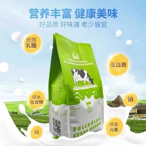 原装进口绿牛奶粉 高钙成人中老年 无糖脱脂奶粉 营养品