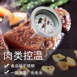 商用不锈钢烤肉温度计 探针式机械表 适用牛羊猪鸡肉类烹饪烧烤