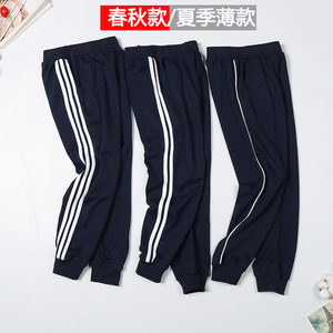 小学生夏季藏青色两条杠直筒校服裤子男童女童运动长裤