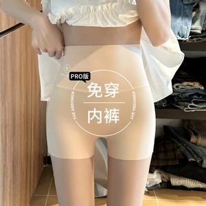 女夏季薄款无痕安全裤 防走光鲨鱼裤 免穿内裤收腹提臀打底短裤