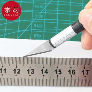 AB1S40雕刻刀美工刀 手账刀美术生专用雕纸剪纸笔刀手工雕刻工具