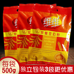 维维维他型早餐豆奶粉500克 正品浓郁香味 学生成人上班族饱腹冲饮