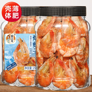 春江月即食炭烤特大虾干 孕妇儿童海鲜味休闲零食干货小吃
