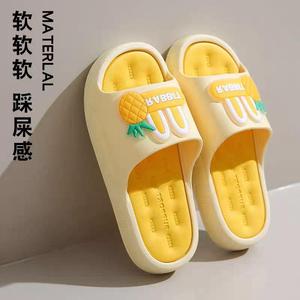 2024女款爆款踩屎感厚底软底防滑防臭静音居家外出凉拖鞋