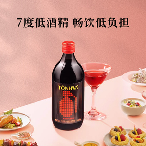 【限时特惠】通化微气泡葡萄酒 买一箱赠一箱 7度500mL*6瓶 烧烤聚会必备