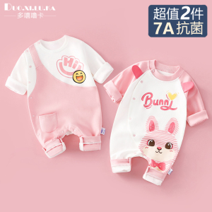 2件装婴儿春秋新款纯棉连体衣女宝宝哈衣爬服洋气外出服