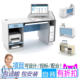 医院诊所医生办公面诊台 诊断诊疗桌 医疗接诊中医馆专用看诊桌