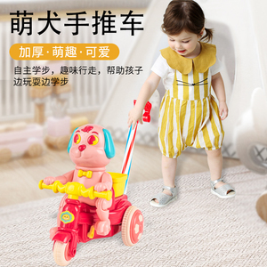 1-3岁宝宝手推飞机学步推推乐玩具 男女婴儿助推车可推拉行走