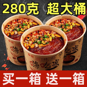嗨吃家正宗酸辣粉大桶装免煮速食红薯粉丝 整箱商用冲泡方便面