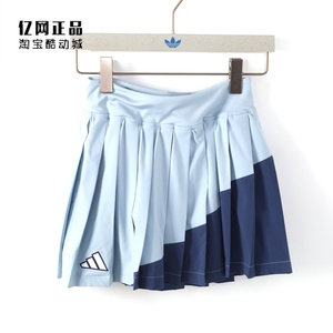 Adidas阿迪达斯女子夏季运动训练舒适透气网球短裙II8051