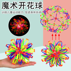 宝宝户外玩具伸缩变形魔术弹力抛接球