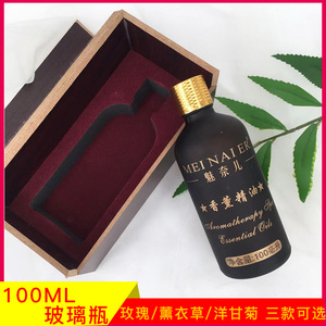 美容院专用玫瑰精油复方 100ml 脸部深度补水保湿 提亮肤色按摩精油