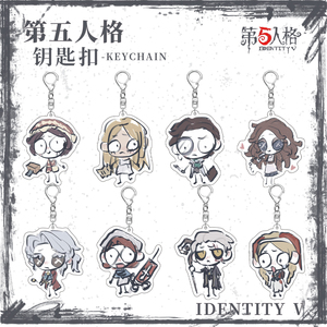 第五人格官方周边 园丁渔女佣兵医生等多角色钥匙扣 精美作曲家系列