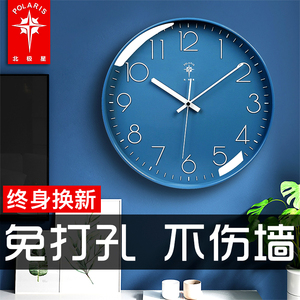 2021新款北极星简约时尚石英挂钟 客厅家用时钟挂墙钟表