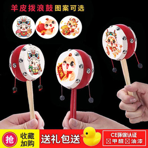 婴儿可啃咬木质拨浪鼓玩具 新生儿手摇波鼓 传统儿童宝宝玩具