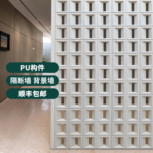 PU构件空心砖 九宫格隔断墙 艺术水泥镂空装饰板 背景墙网红款