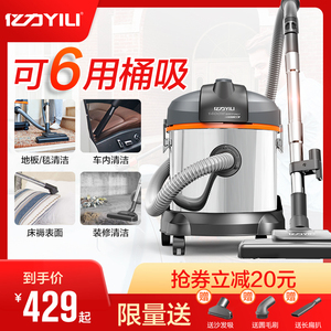 亿力YLW6202酒店商用美缝静音强力吸尘器 1400W大功率大容量吸尘机