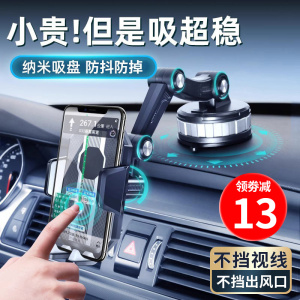 2025新款车载手机支架 汽车内多功能吸盘货车导航专用固定架