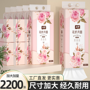 10大提悬挂式抽纸整箱批发 大包餐巾面巾卫生纸擦手纸