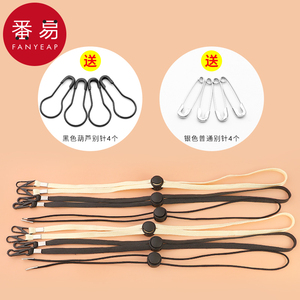 A1V防风绳帽子固定配件 适配太阳帽渔夫帽防掉绳扣