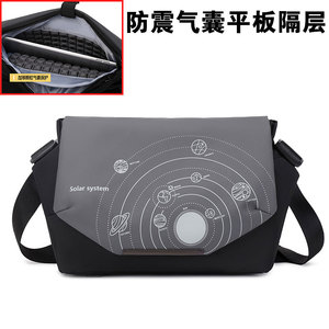 华为MatePad Pro 12.6寸荣耀9 12.1英寸平板通用单肩斜挎背包 男女适用