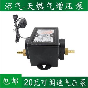 农村猪场沼气专用可调速加压泵 天然气家用商用增压泵 20W大吸力100米扬程