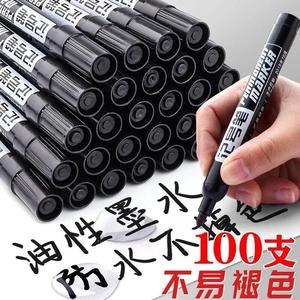 油性防水擦不掉记号笔 快递物流专用 黑色大头粗笔 可加墨水马克笔