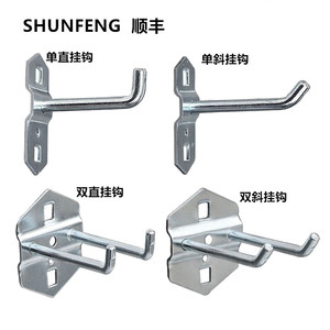 五金工具挂钩架 方孔洞洞板展示架 方孔板工具挂钩货架