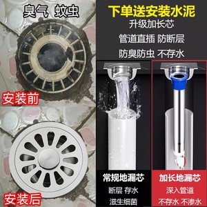 老式地漏升级加长芯防臭防虫圆形不锈钢两用卫生间厨房地漏