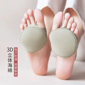 女加厚半码垫前掌防痛防滑高跟鞋垫 软海绵纯棉护脚垫