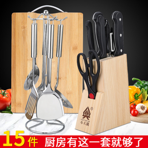 家用不锈钢菜刀菜板刀具套装组合厨师专用厨房厨具含水果刀全套