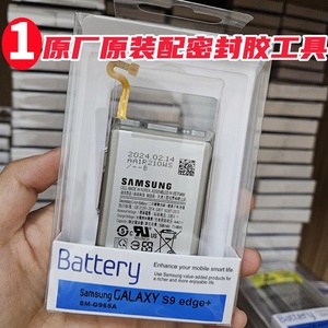 三星S7edge至S10+原装正品电池 适配Note5 Note8 Note9 Note10+ S8 S8+ S9+ S10+