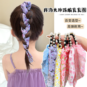 女童库洛米珍珠飘带编发头绳碎花发圈皮筋发饰