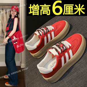 2025新款春季女厚底红色德训鞋内增高软底休闲板鞋百搭小白鞋