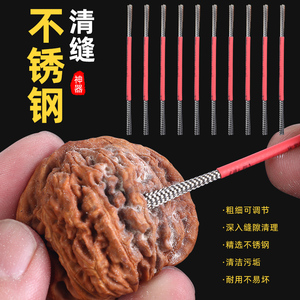 文玩清洁神器 手动钢丝刷子 扣缝清缝专用 核桃金刚缝隙清理 打底反碱刷头工具