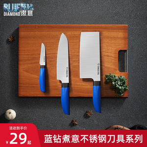 蓝钻高品质全套家用厨房刀具套装 组合菜刀水果刀不锈钢切片刀