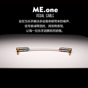 Samgool电吉他单块效果器连接线 综合降噪演出专用 分体音箱录音屏蔽响应线
