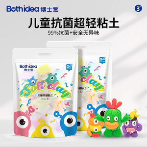 博士爱24色抗菌超轻粘土 安全无毒儿童橡皮泥 幼儿园彩泥黏土玩具