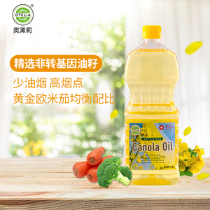 奥黛莉原装进口非转基因芥花籽油946ML食用油