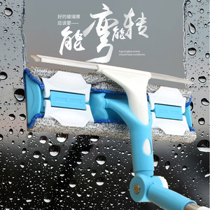 尘博士双面伸缩杆擦窗器 高楼玻璃清洁刮水器 高效保洁玻璃刷工具