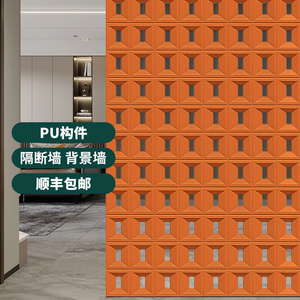 pu空心砖水泥构件潮流艺术镂空九宫格轻质隔断墙室外背景墙