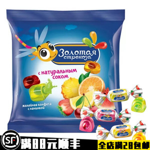 俄罗斯进口KDV金蜻蜓水果夹心软糖 果汁爆浆橡皮糖 小蜜蜂Q弹软糖