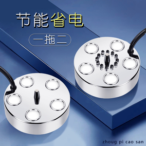 一拖二5头超声波雾化头 大面积造雾器 水池喷雾大雾量设备