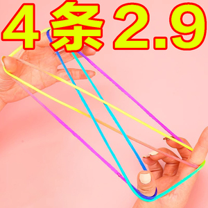 小学生翻花绳专用彩虹彩色花绳子 挑花绳编花绳益智玩具