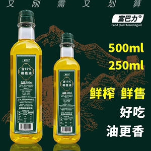 热销非转基因食用油 多油脂组合 橄榄油玉米油大豆油